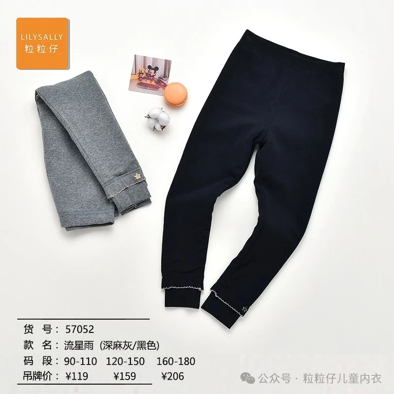 粒粒仔【校服神器】秋冬打底裤保暖裤