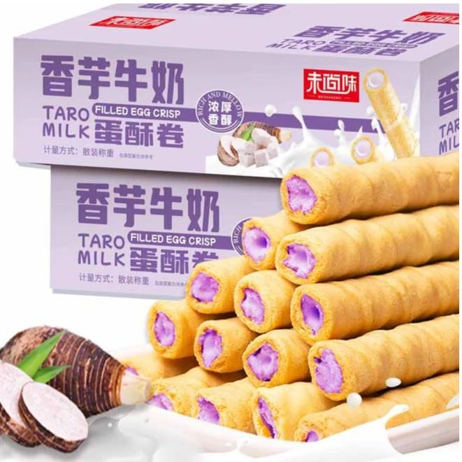 【46根】香芋牛奶蛋酥卷松脆饼干零食独立香酥醇香