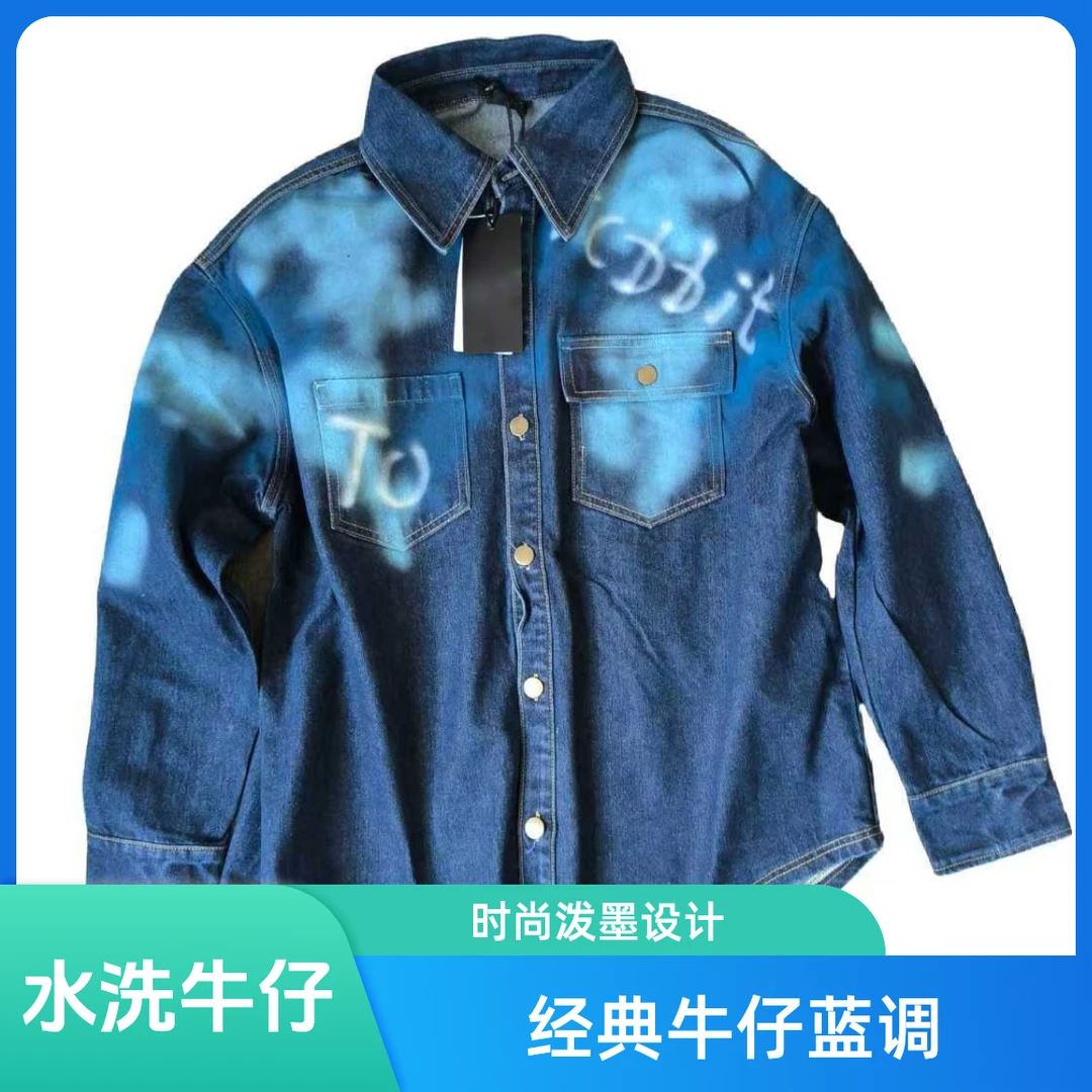 情侣款春秋经典复古时尚长袖休闲宽松水洗牛仔外套