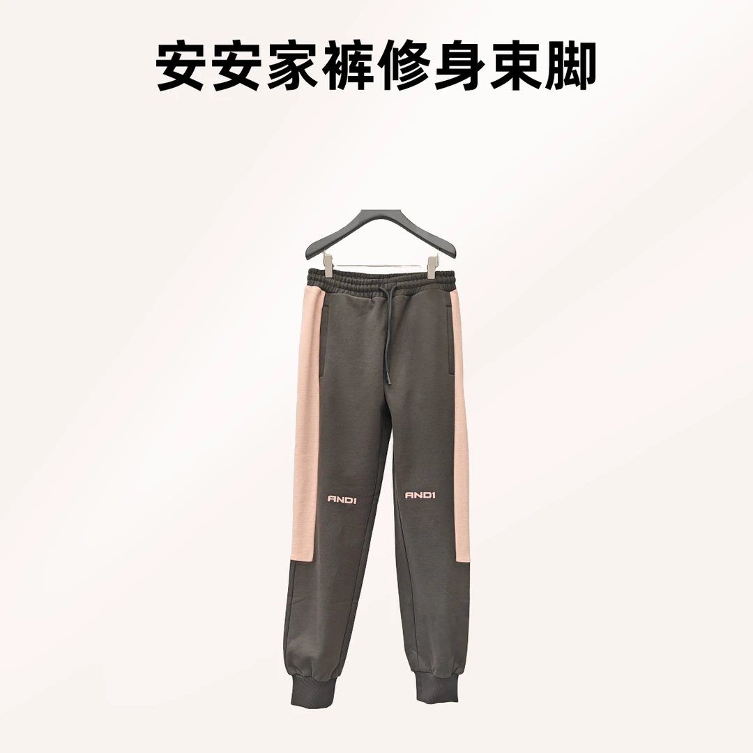 安安家➕高级拼接弹力休闲运动裤女修身束脚秋冬厚款撞色卫裤9542