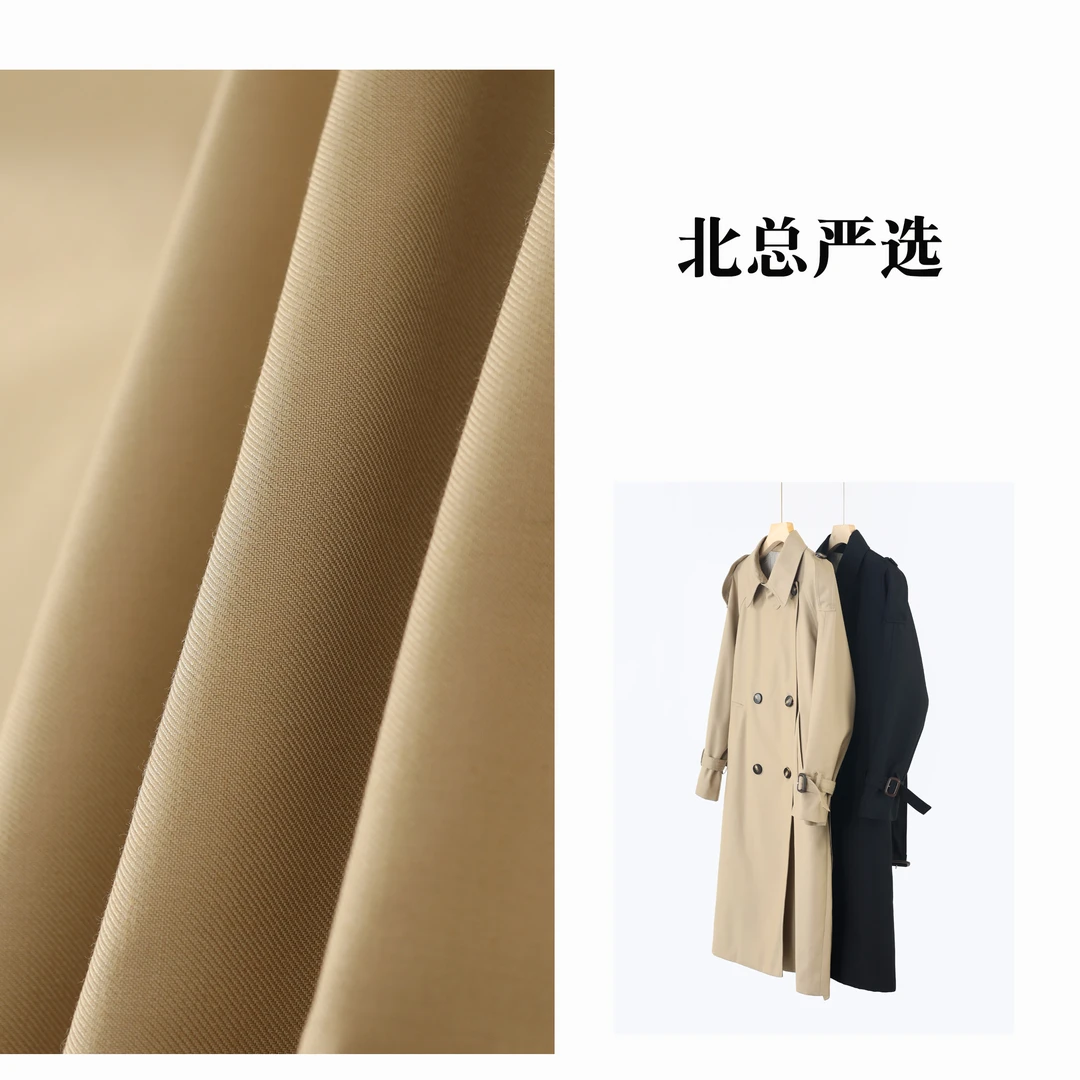 【北总严选】帕迪恩法式设计感长款风衣外套F7762