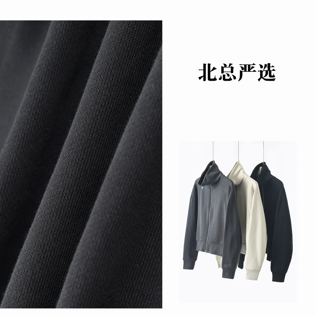 【北总严选】帕迪恩双拉链百搭立领卫衣外套23A721-2