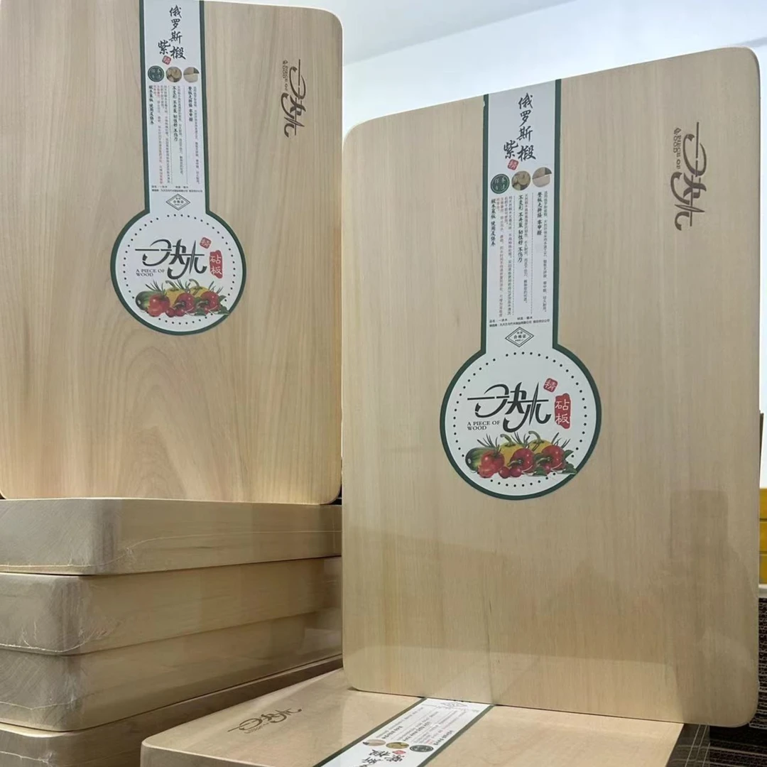 俄罗斯紫椴木菜板 双面大号整块无夹层无拼接天然家用加厚