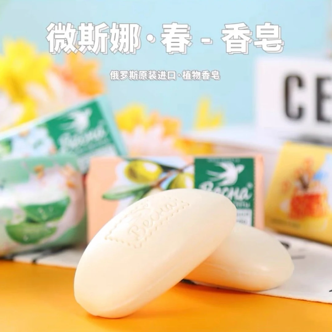 【5块】花香型微斯娜·春牌香皂俄罗斯原装进口沐浴皂清香90g*5块