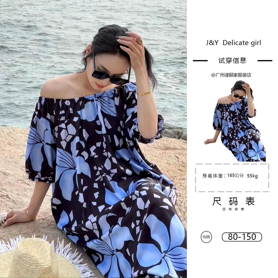 海边度假裙2024新款沙滩裙超仙三亚泰国裙子一字肩圆领多种穿法