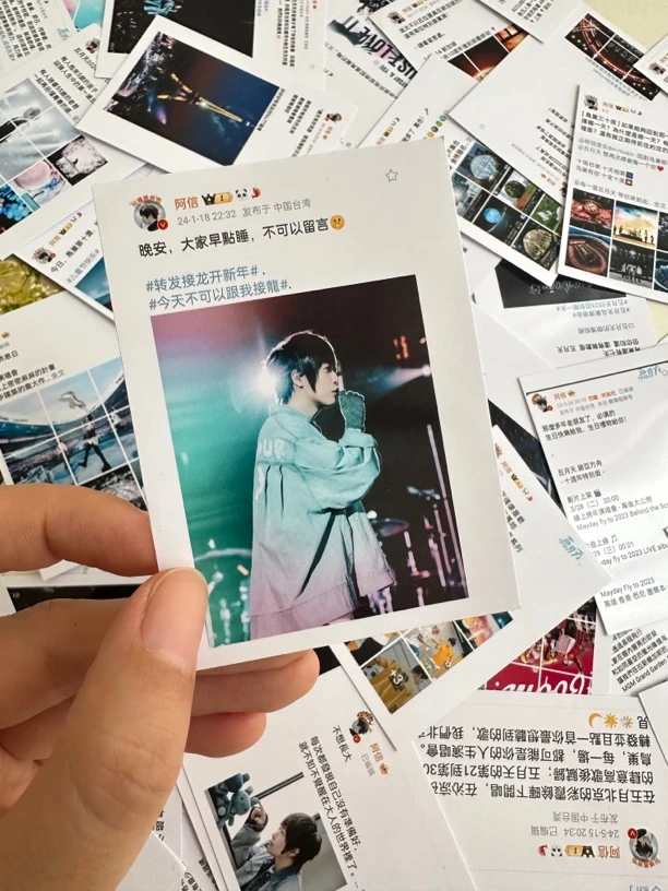 【正版阿信-微博语录卡】阿信周边3寸lomo创意明信片ins少年