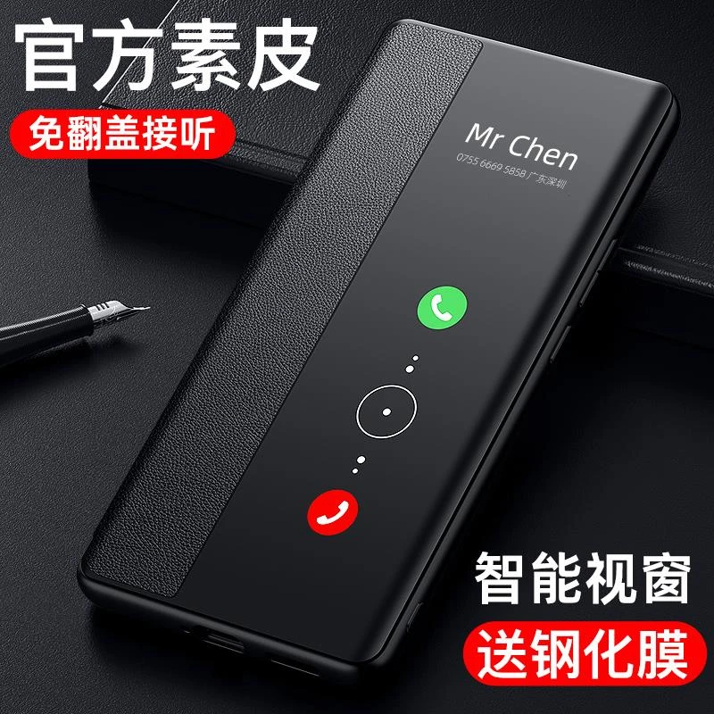 华为p60pro手机保护壳新款翻盖皮套p60保护套p60Art全包防摔huawe