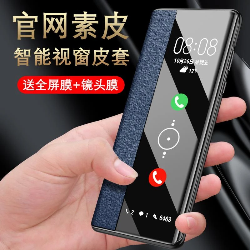 vivox90s手机壳新款翻盖男士智能休眠视窗x90s素皮皮套全包防摔时