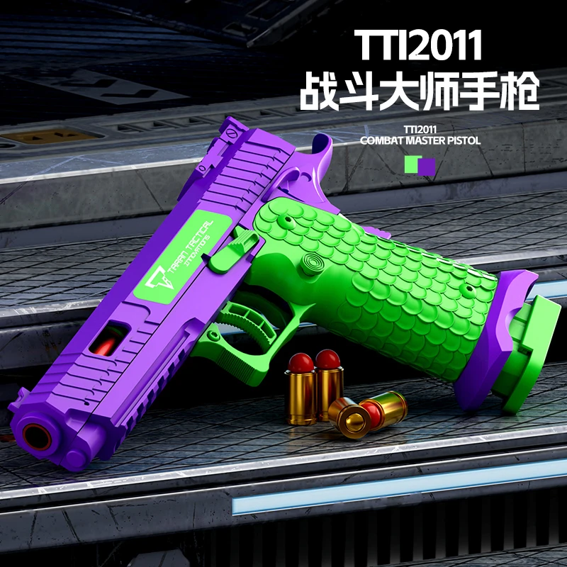 DM406新款萝卜自动回膛连发抛壳大号3D可发射玩具枪连发无需上膛