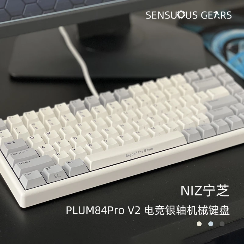 NiZ宁芝 PLUM 84V6Pro X99GT静电容电竞键盘赛事级8000hz