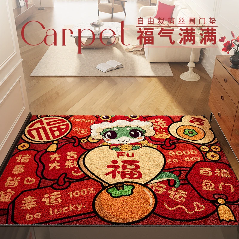 蛇年新款中式喜庆地垫入户进门垫防滑地毯大门口脚垫地毯入户门垫