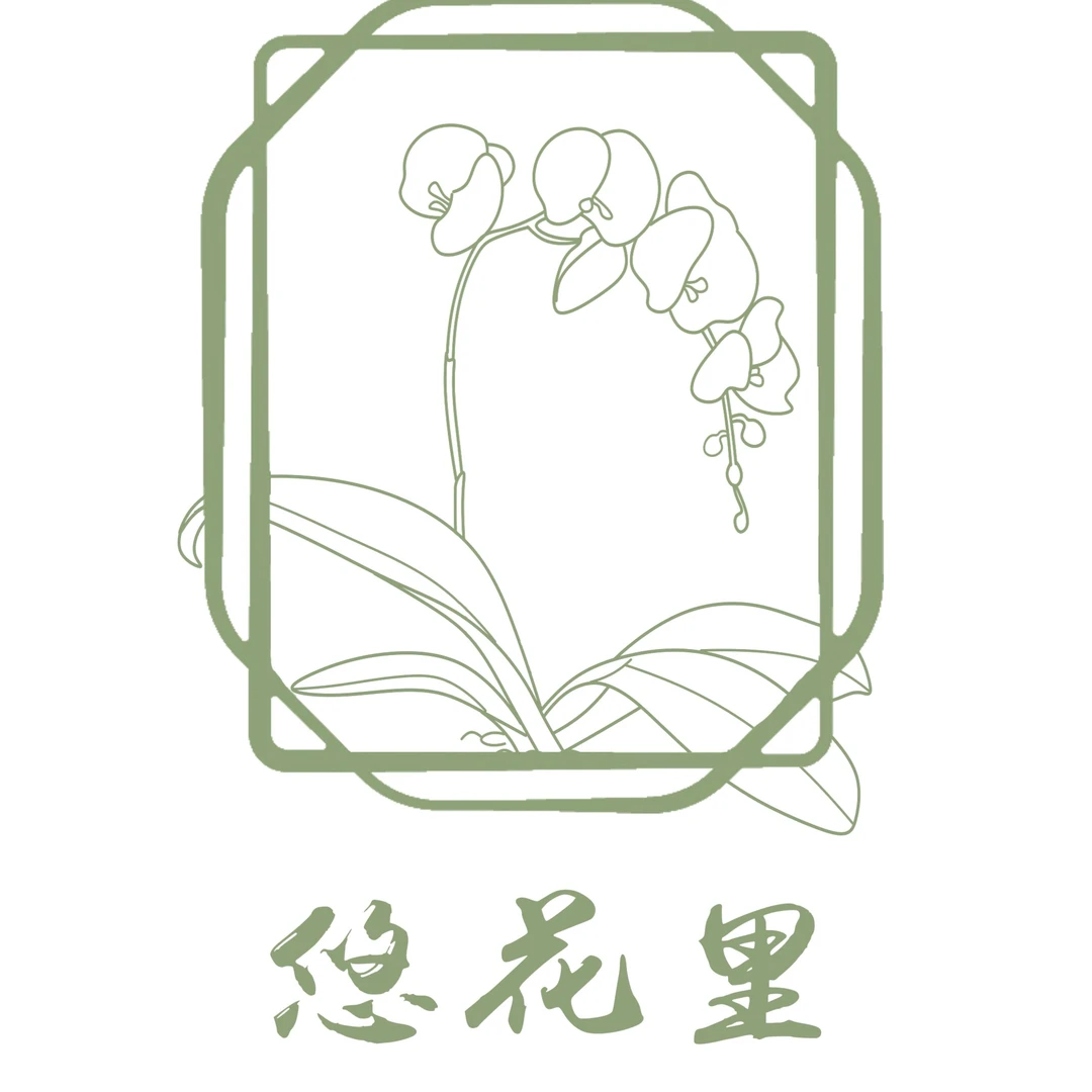 悠花里蝴蝶兰（保温箱）发货链接