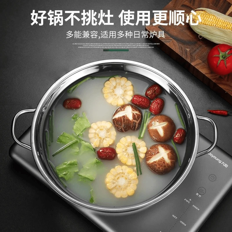 28CM不锈钢双耳锅火锅盆商用家用清汤锅温暖居家打边炉电磁炉无盖