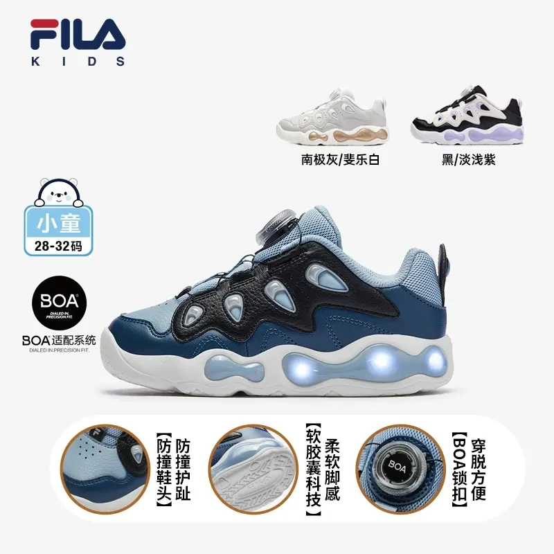 FILA斐乐儿童春夏融裂鞋男女小童运动户外跑鞋K14B511604F