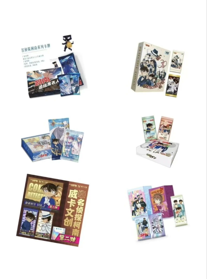 熊熊 【超级转盘】多IP名侦探柯南收藏卡牌（默认代拆）