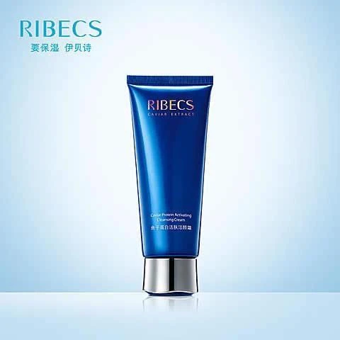 伊贝诗鱼子毛孔清透密泡洁颜霜洁面乳