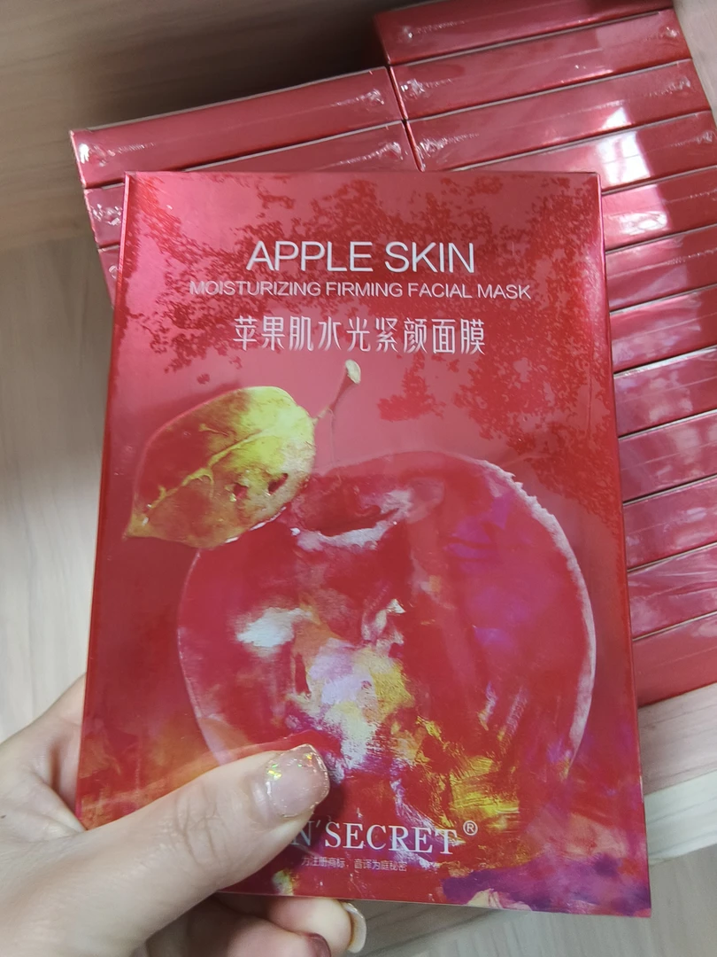 TST庭秘密苹果肌水光紧颜面膜新肌升级新品首发(刮码发