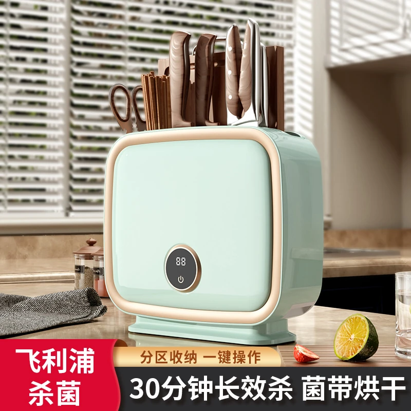 消毒刀架烘干一体机三合一小型砧板筷子刀具消毒机壁挂收纳筷子机