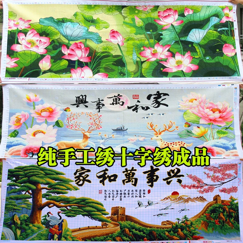 【纯手工十字绣成品】客厅画风景画绣好的十字绣