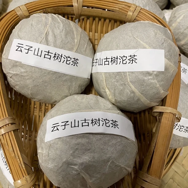 云子山古树沱茶普洱茶(生茶)3沱