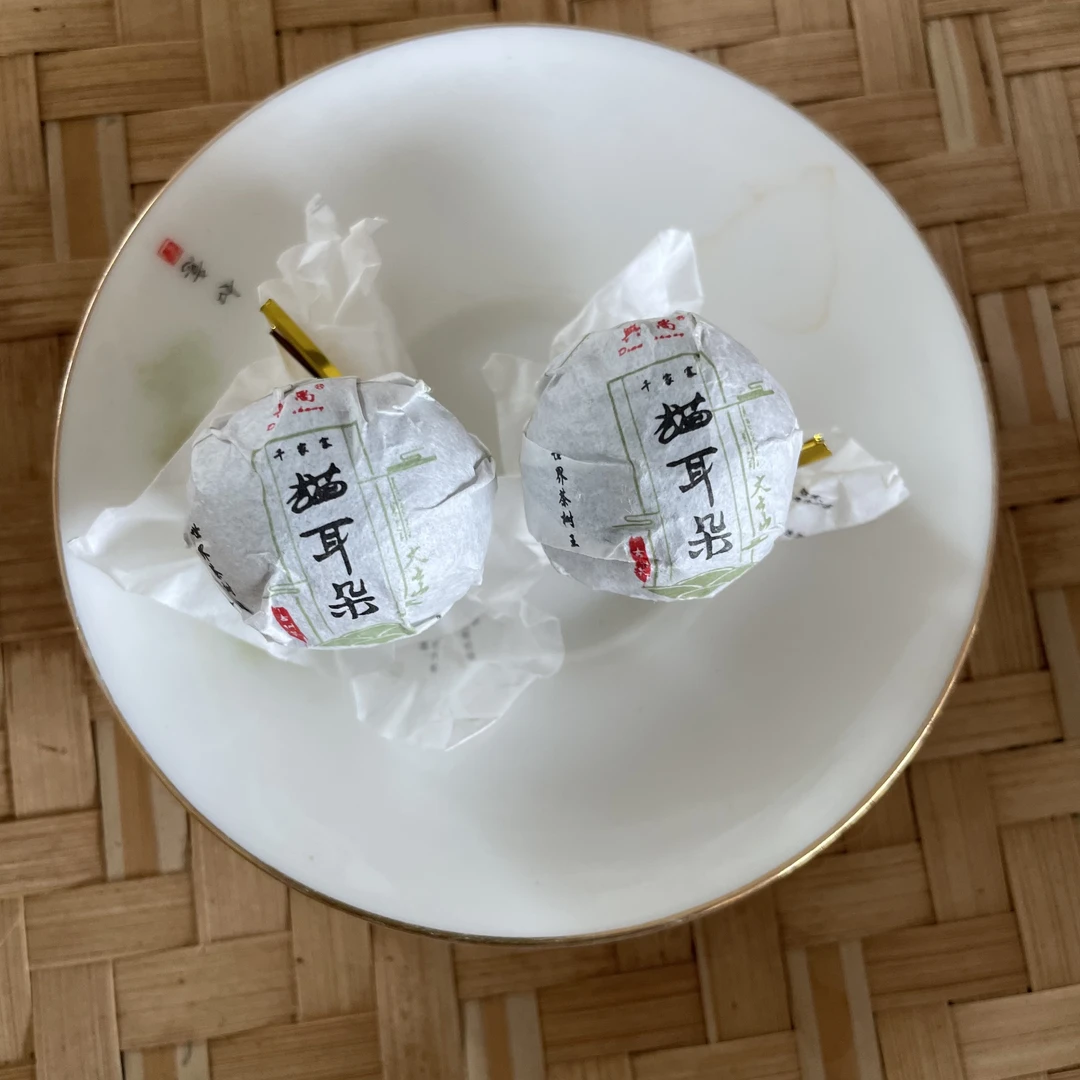 2022年大云山猫耳朵 古树龙珠 普洱茶 生茶 2颗品鉴装
