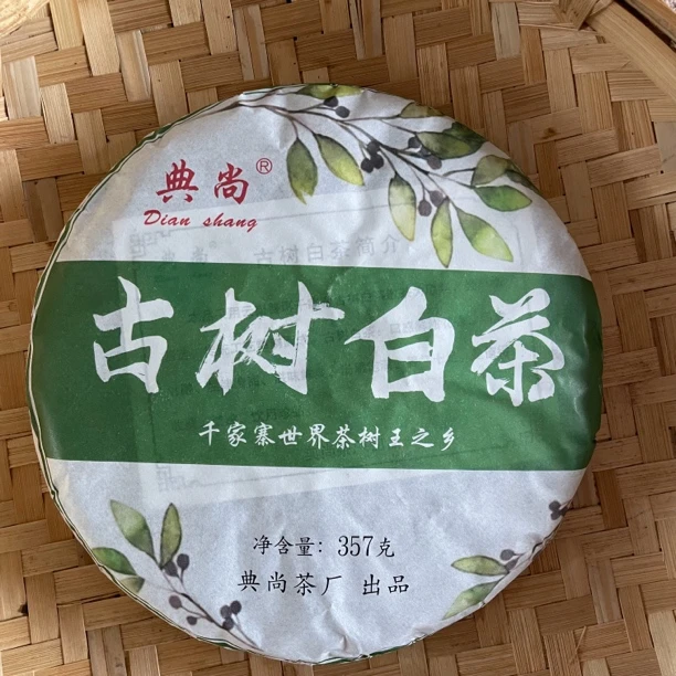 千家寨古树白茶 357克