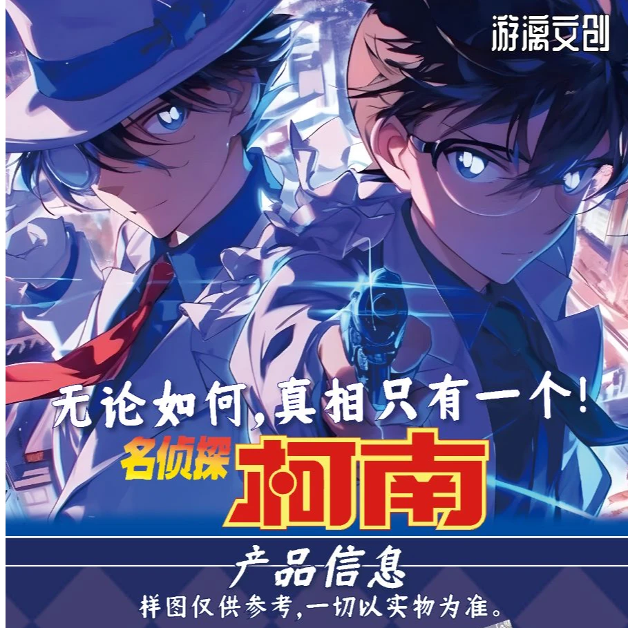 【转盘】多动漫IP 第五 柯南 鬼灭  吧唧 盲盒