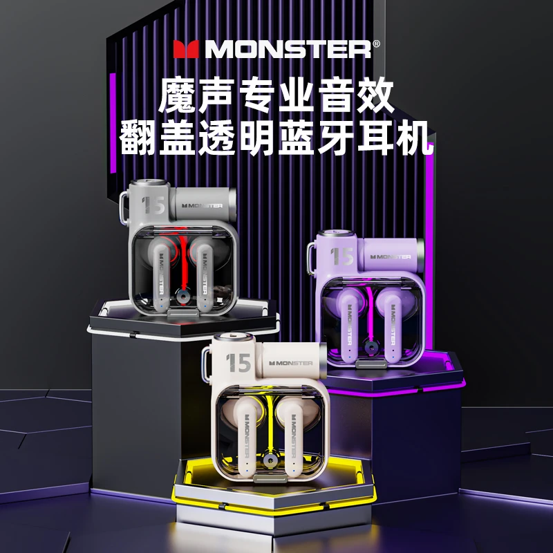 魔声XKT15无线蓝牙耳机半入耳式蓝牙5.3音乐游戏运动降噪2023新款