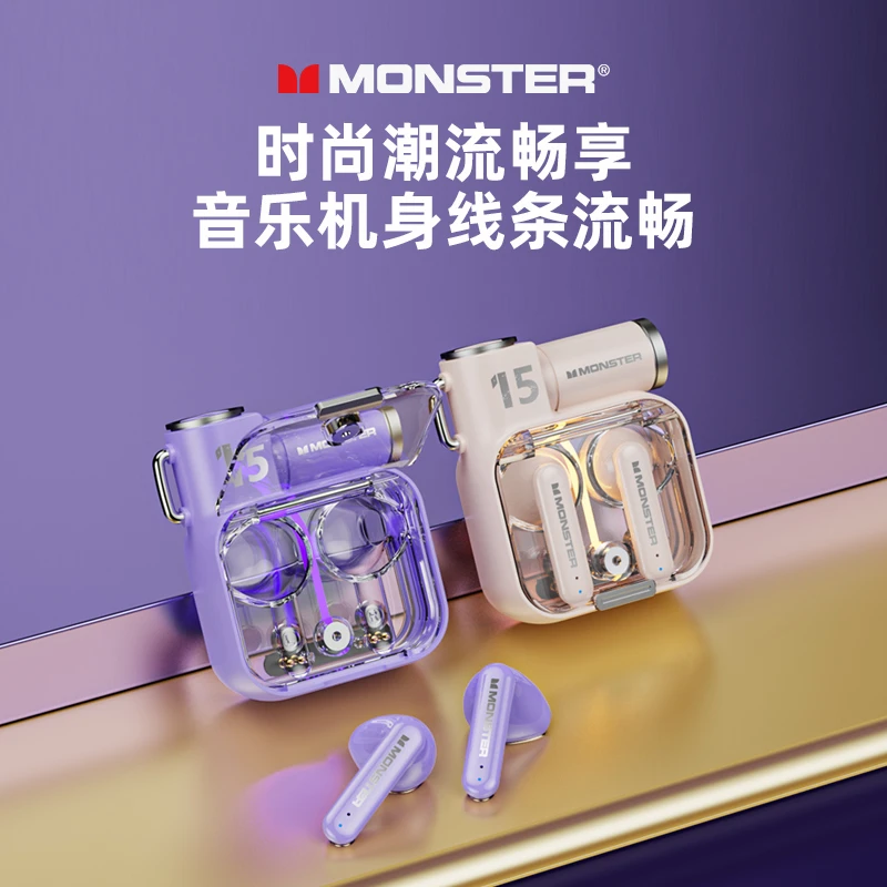 魔声XKT15真无线电竞耳机音乐游戏通话降噪迷你5.3适用安卓苹果ZZ