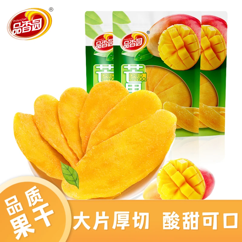 【品香园】芒果干156g*3袋海南特产果干无核蜜饯零食果干果脯软糯DR