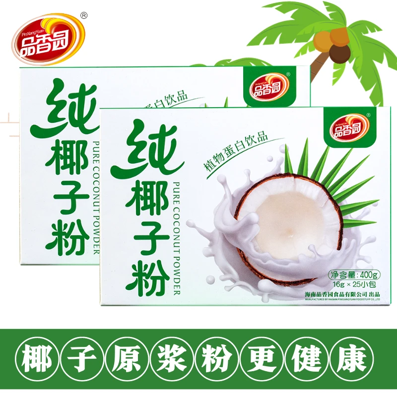 【品香园】纯椰子粉400g海南特产椰香早餐速溶椰子粉冲饮 E