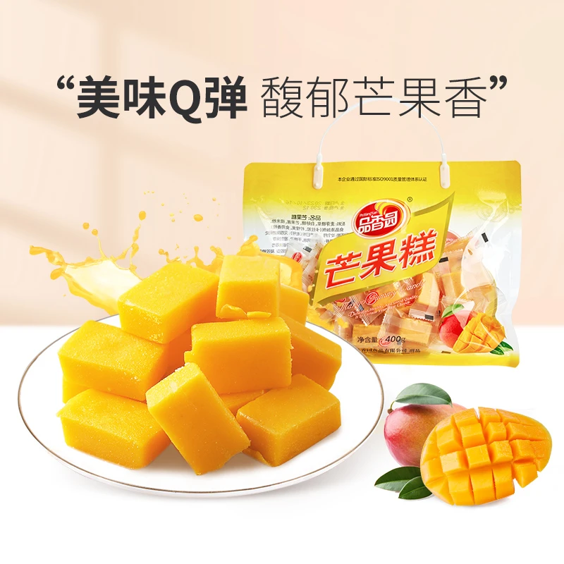 【品香园】芒果糕400g*2袋海南特产软糯果香浓郁椰味软糕零食美味HD