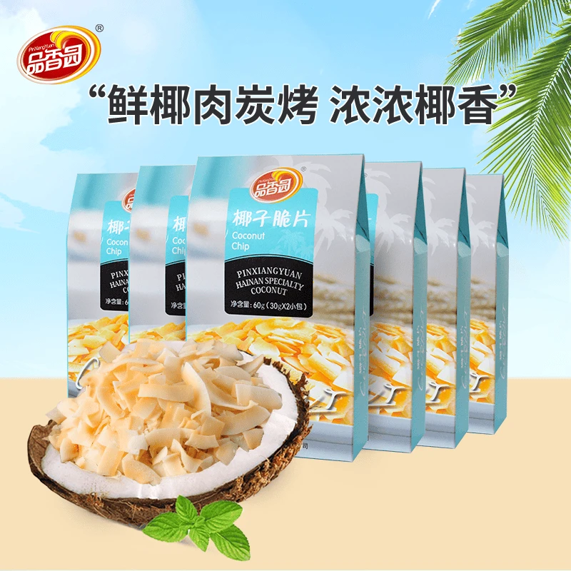 【品香园】椰子脆片60g海南特产烤椰肉椰子脆椰片果干薄脆零食