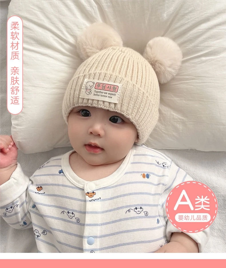 婴儿帽子秋冬季可爱超萌男女宝宝毛线针织帽新生幼儿韩版保暖加厚