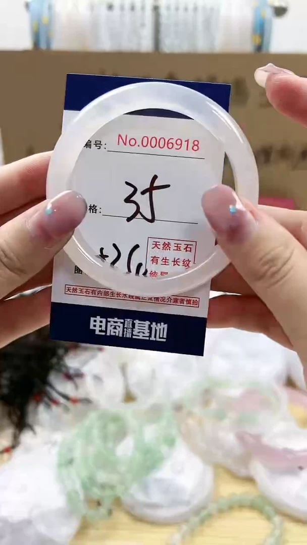 【闪购商品】玛瑙/玉髓手镯合金6918