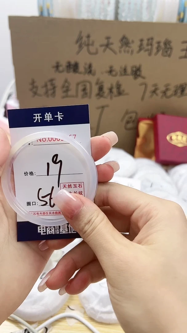 【闪购商品】玛瑙/玉髓手镯合金5567