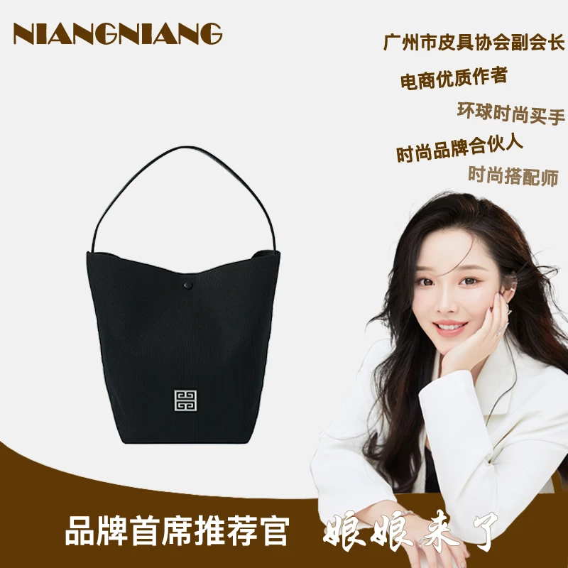 【娘娘专享】 2024新款时尚单肩腋下托特包 BV51-黑色