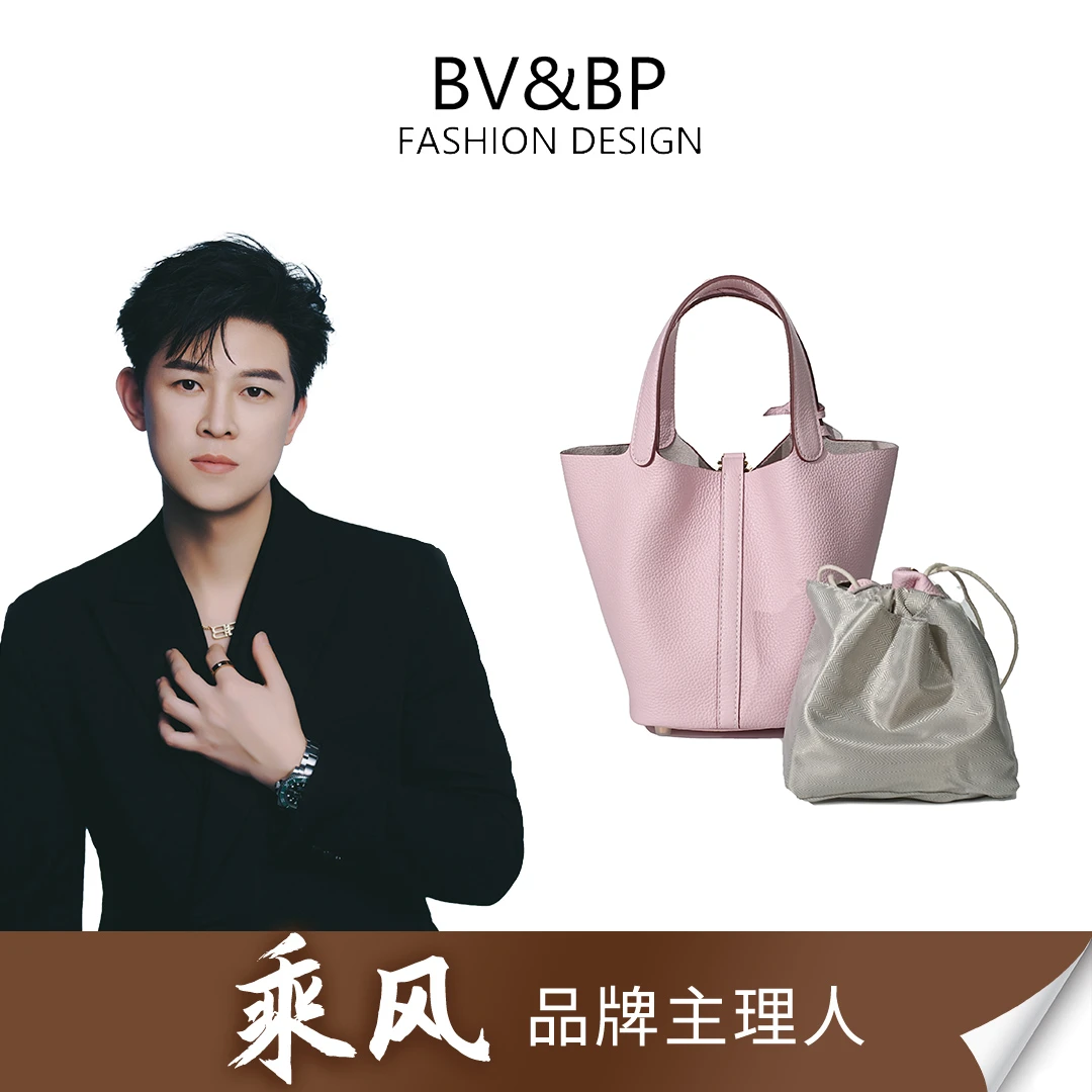 【乘风专属】时尚轻奢女士潮流单品新款手提包BV18-粉色