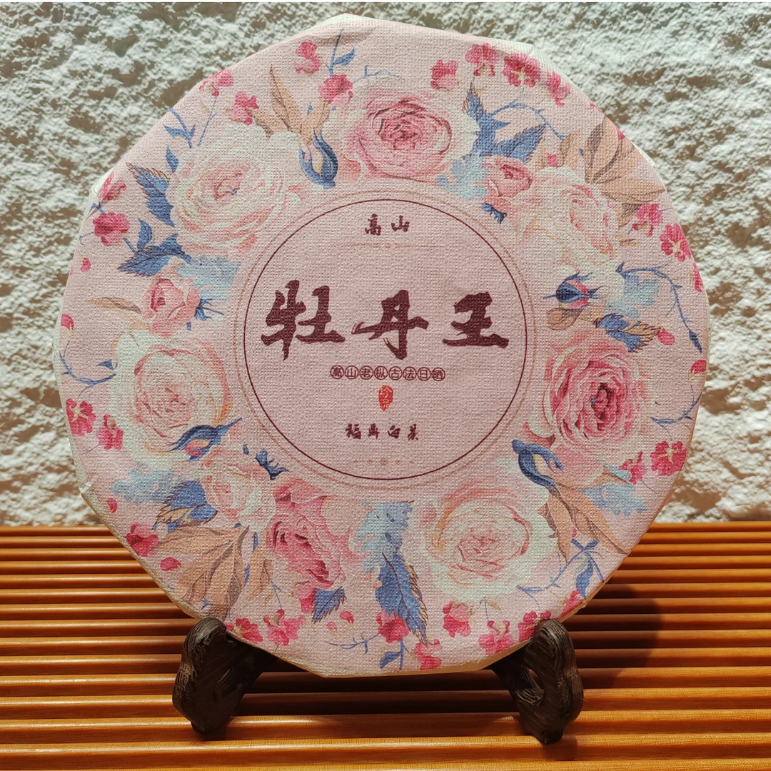高山牡丹王2022年150克(福鼎白茶)