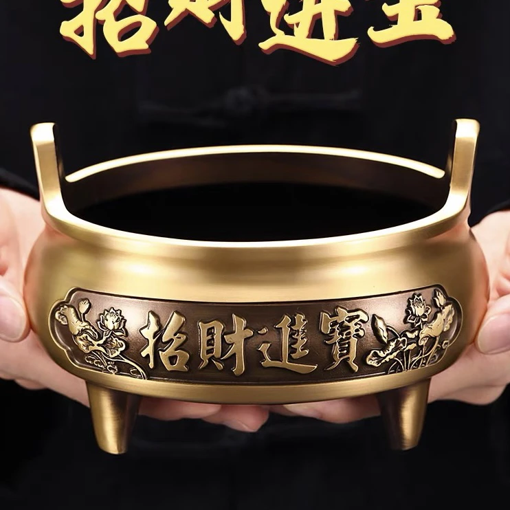 纯黄铜三足款冲天炉立体文字浮雕香炉家用室内居家装饰小摆件复古