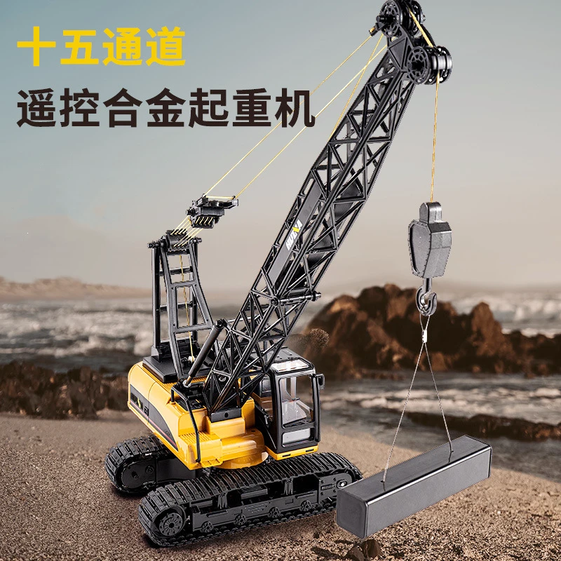 吊塔式起重机儿童儿童玩具车7-12岁四驱遥控玩具漂移3-6岁大脚车