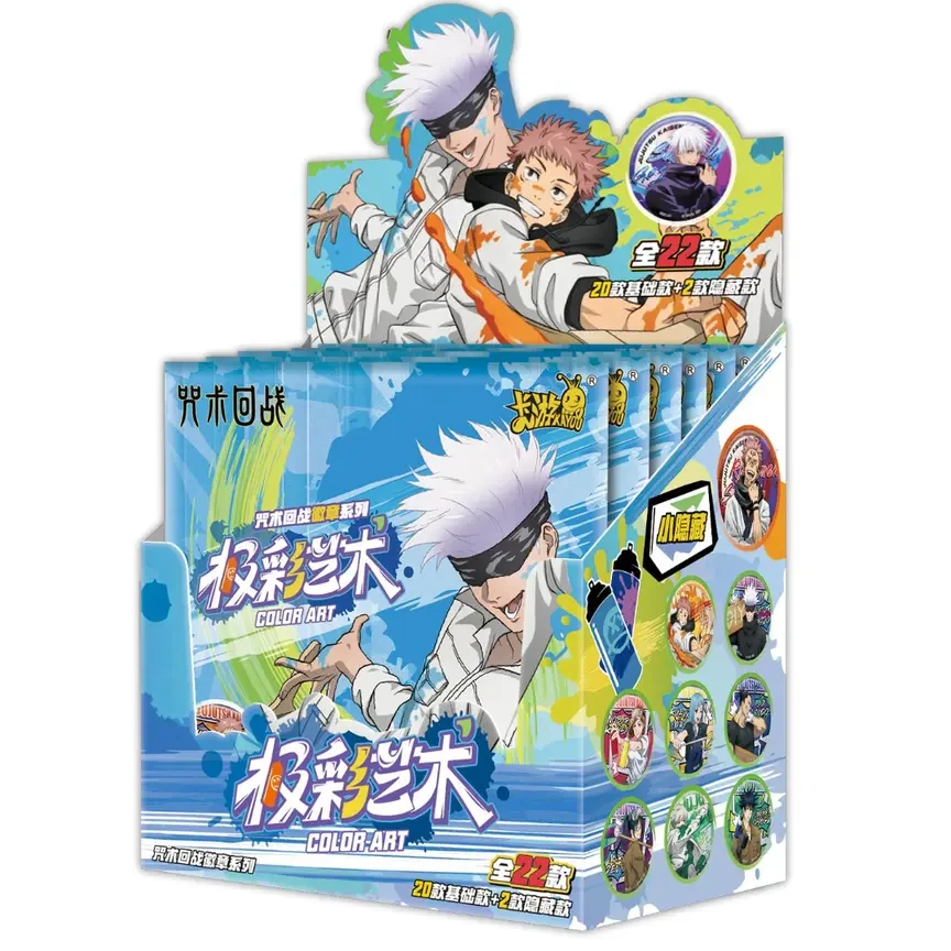 卡游【拆包】-卡游《咒术回战》 极彩艺术油漆吧唧第二弹盲盒（代拆）