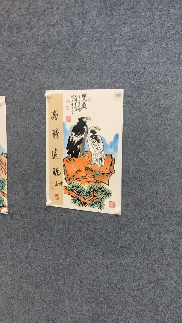 801-YCX-四尺三开托底带字白宣-高瞻远瞩-作品