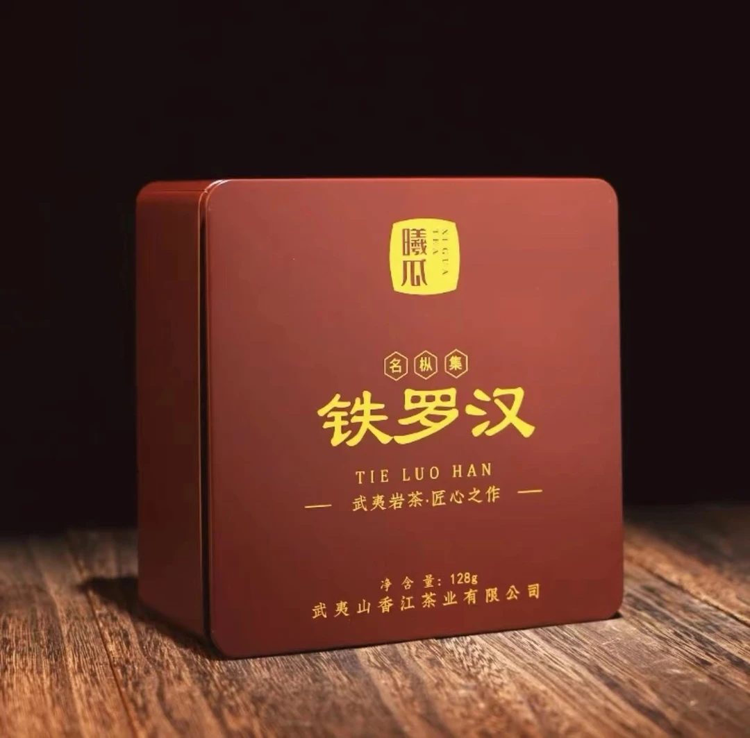 XIGUA曦瓜名枞集铁罗汉128g十六泡礼盒装品牌岩茶超大分量