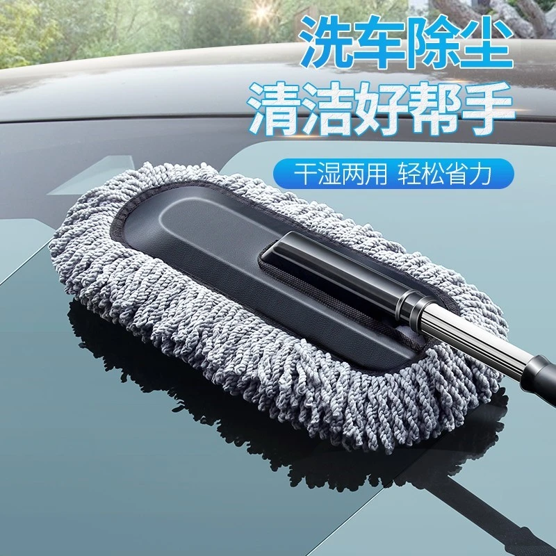 洗车拖把软毛除尘掸子干湿两用刷清洁车身可拆卸塑料刷头不伤车漆