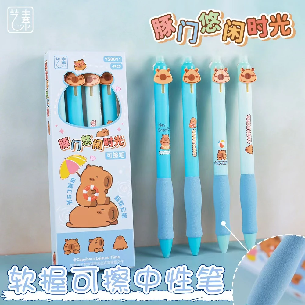 新款卡皮巴拉热敏可擦中性笔按动小学生三年级高颜值软握摩易擦