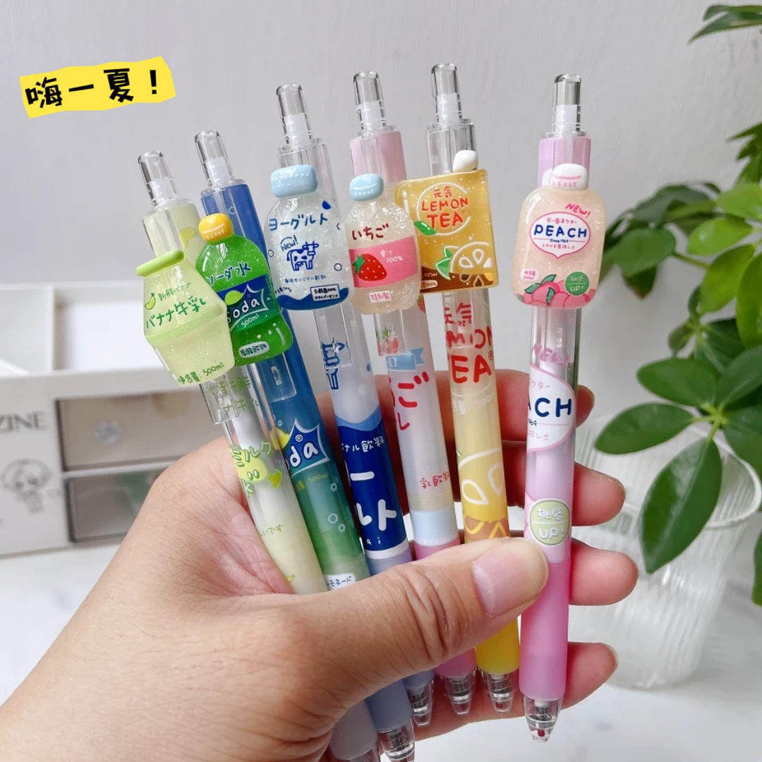 饮料按动中性笔ins高颜值超萌可爱速干刷题笔0.5黑笔CS头学生必备