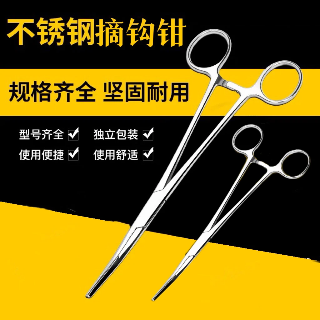不锈钢摘钩钳大号弯头脱钩器弯嘴渔具钓鱼用品路亚钳子