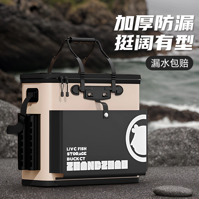一桶鱼多功能鱼护桶耐磨高品质手提活鱼桶带侧兜加厚插杆桶