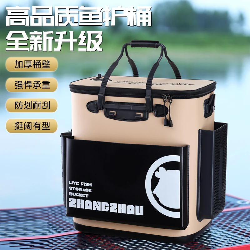 （户外）地籁色鱼护桶多功能耐磨高品质加厚EVA插杆桶手提活鱼桶